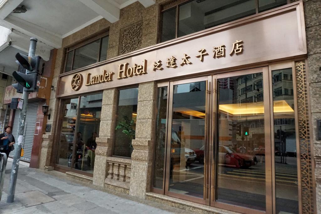 هونغ كونغ فندق لاندر المظهر الخارجي الصورة